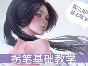 王者荣耀婉儿用笔搞自己：创意文具，激发无限创意