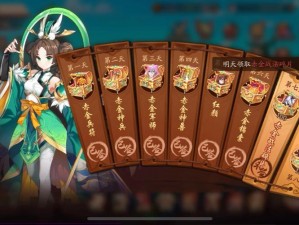 少年三国志2：皇堡执事获取攻略全解析