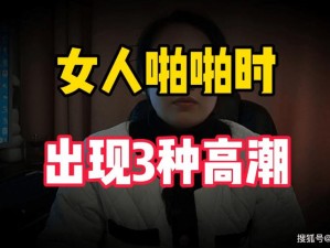 美女做受高潮素材【美女做受高潮全过程视频素材】