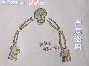 《魔渊之刃》新手攻略：25层Boss骷髅王技能详解与入门介绍