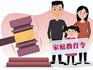 混乱一家四口，关系错综复杂——[]理清头绪