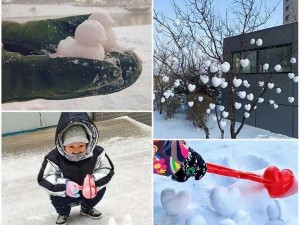 全新两团雪球快速摇动，给你不一样的体验