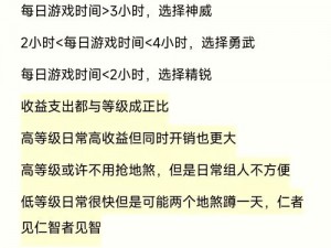 梦幻西游网页版理财达人指南：性价比最优选择推荐，玩转游戏内理财艺术