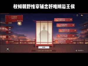 率土之滨司马懿策略加点深度解析：实战数据与策略优化探讨