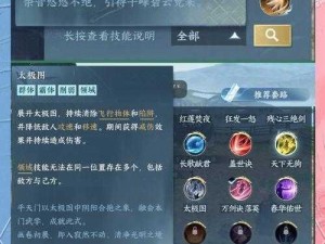 神龙武士手游团队副本攻略：深度解析副本玩法与策略指南