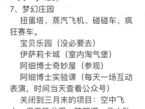 120秒体验区5次;如何在 120 秒体验区获得 5 次体验机会？