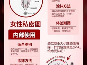 Cnin 激烈 Chinese 高潮，体验极致快感的必备产品