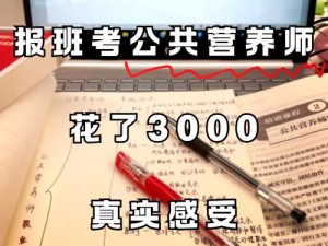 班级公共小 0 状态更新时间：最新班级公共小 0 产品介绍