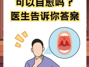 女性用嘴巴吃鸡后可能会出现牙齿酸痛、口腔黏膜受损等症状