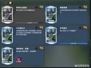 逆水寒仗剑行宗师三：全方位攻略解析，掌握游戏中的每一个关键细节与策略选择