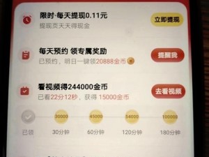 红包无法打开之谜：原因解析与应对策略