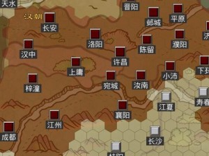 三国人生模拟城市：资金筹措策略与实战攻略