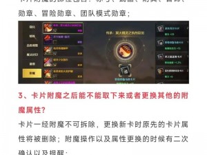 DNF手游深渊攻略：高效刷怪方法与技巧解析