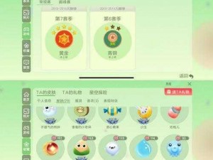 球球大作战红玫瑰皮肤获取攻略大全：最新方法与技巧分享