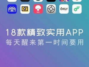 一款包含 18 款禁用软件的大全，免费提供夜间使用