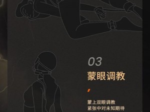 bdsm暴力虐女Sm、什么样的行为属于 BDSM 中的暴力虐女行为？Sm 中又有哪些注意事项？