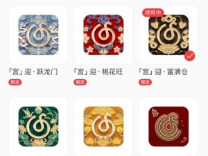 富贵二代 app 免费版免费观看下载，热点不断