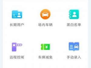 火辣辣导航app;火辣辣导航 app，精准导航