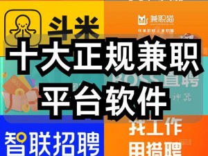 附近约学生一晚上 100 块软件：大学生兼职新选择？