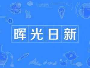 《盛世再启，天堂荣耀新服活动——7月12日9时璀璨启航》