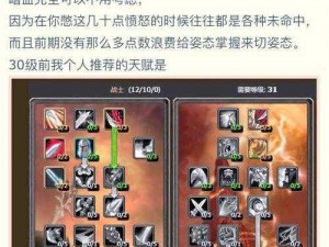 魔兽世界怀旧服56级后升级攻略：探寻新的升级地图与最佳路线指南