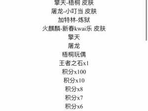 轩辕剑龙舞云山ID查询攻略：详解如何轻松获取个人身份识别码