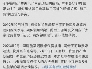 911 黑料吃瓜爆料今日大瓜——一款集合娱乐资讯、明星八卦、热点新闻的资讯类 APP