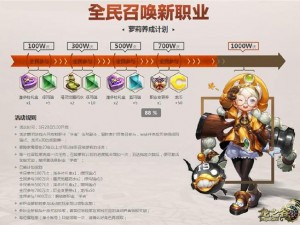 《龙之谷手游：S级精灵雅致天鹅之秘：技能与属性全解析》