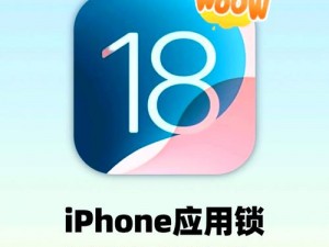 夜里 18 款禁用 B 站入 APP 软件，享受私密空间