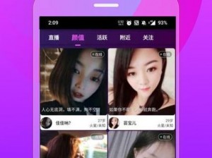 黄瓜视频app下载ios版-黄瓜视频 app 下载 ios 版，无广告纯净播放