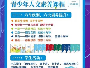 成人文学导航 成人文学导航，让你畅游文学世界