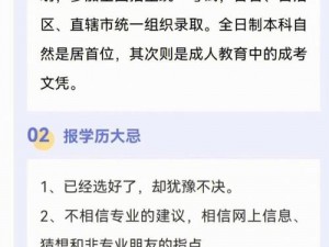 麻花传媒沈芯语老师视频：热门成人教育产品，值得拥有