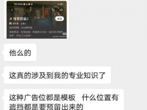 猎罪图鉴：谁是暗下杀手导致雷队命丧黄泉的元凶？深度解读犯罪动机与证据链分析