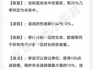 橙光游戏《念念不忘必有回响》全面攻略分享：掌握技巧，轻松通关指南