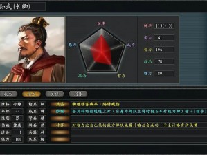 真三国无双霸赵云连招攻略：实战技巧解析与操作指南