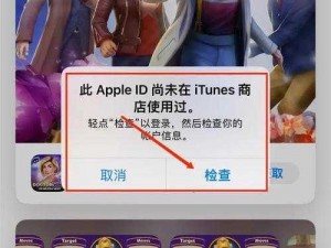 美区APPSTORE精品【如何在美区 APP STORE 中找到精品应用？】