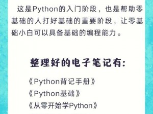 Python 人马大战 CSDN，付费取消引热议