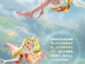 和平精英之动人心扉的咖啡皮肤揭秘：全览精彩一览无余