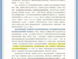 252：数字背后的故事——探寻数字时代的无限可能与发展趋势分析