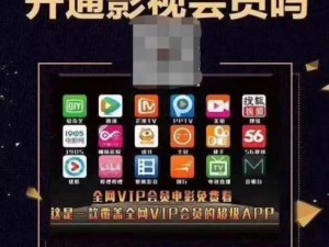 提供最新最全的影视资源，让你一次看个够的野牛影视 APP