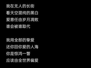 明人不说暗话：揭秘歌曲《我喜欢你》的旋律与歌声，是谁的情感在歌中得以深情诠释？