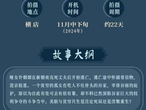 斩魂重塑身份：揭秘其最新命名之旅或者斩魂改名揭秘：探寻背后的故事与变革