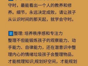 别急妈妈给你慢慢来——多功能儿童学习桌，培养孩子好习惯