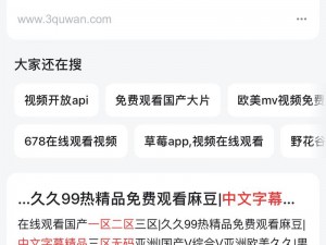 91中文乱幕日产无线码区_如何评价91 中文乱幕日产无线码区？