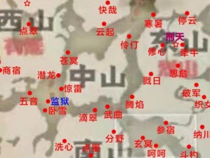 妄想山海司伐据点攻略：深度解析玩法技巧与策略分享