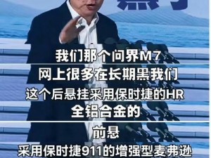 911 黑料网：八卦有理，爆料无罪？