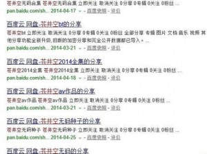 18 大无码国产精品 1000 部，涵盖各种类型，满足你的所有需求