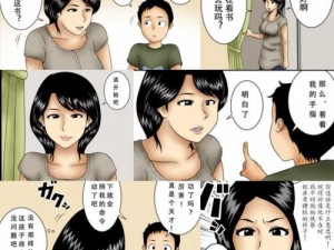 提供各种类型的免费漫画，包括日本、韩国、欧美等国家的漫画