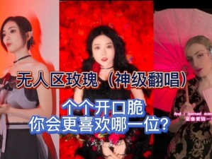 无人区玫瑰 MV 和一颗狼星相似惊人巧合，这款香水让你成为夜空中最亮的星