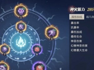 风暴魔域手游法宝进阶攻略：提升战力，解锁特殊技能与作用的全面解析